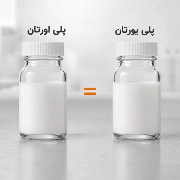 پلی اورتان و پلی یورتان