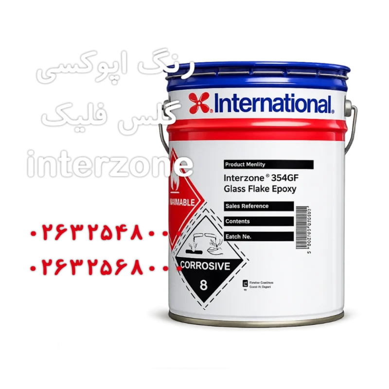 رنگ اپوکسی گلس فلیک AKZ GF-954 برای محافظت از سازه‌های فولادی در برابر خوردگی