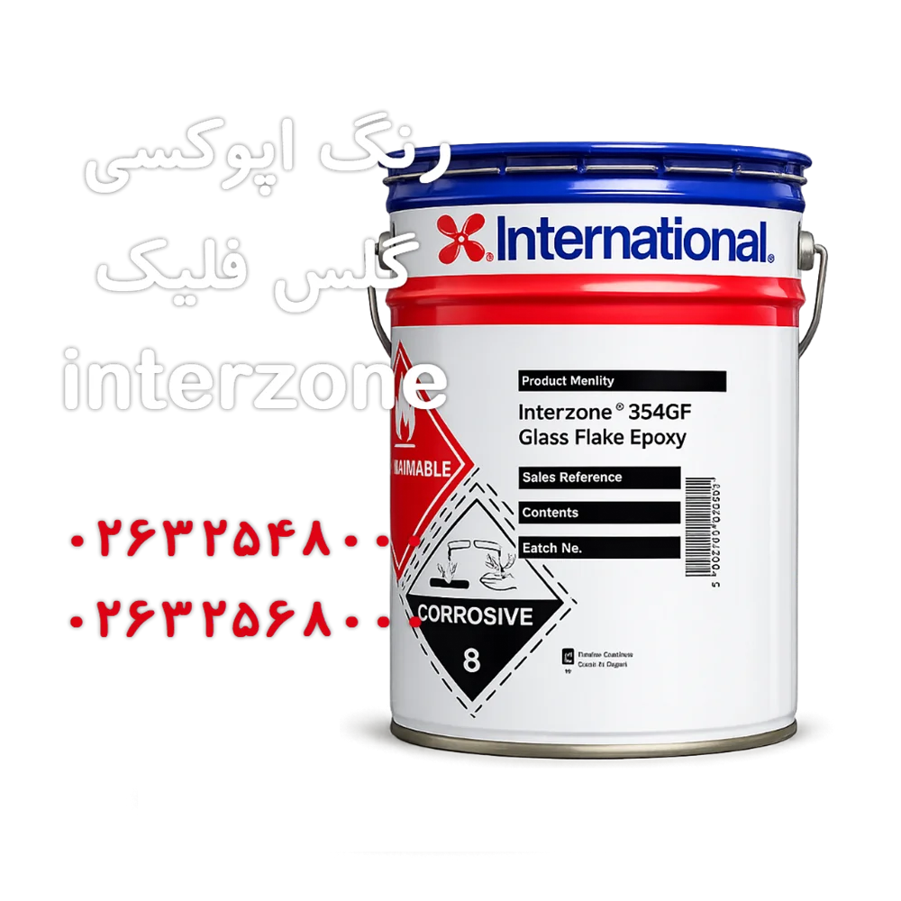 رنگ اپوکسی گلس فلیک AKZ GF-954 برای محافظت از سازه‌های فولادی در برابر خوردگی