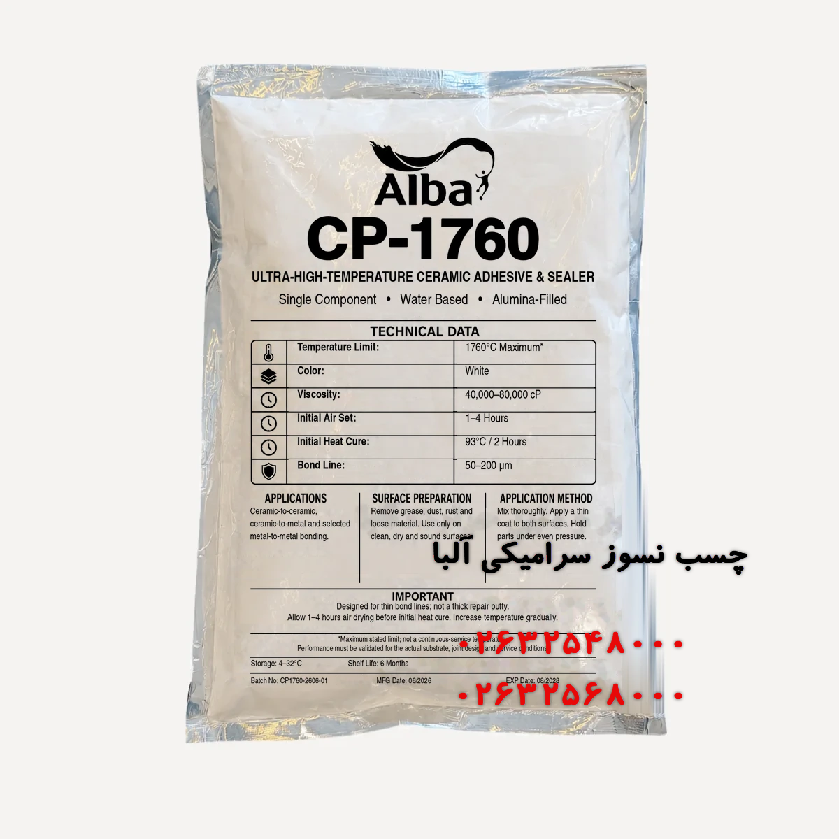 چسب نسوز سرامیکی آلبا مدل ALBA CP-1760 تا دمای ۱۷۶۰ درجه