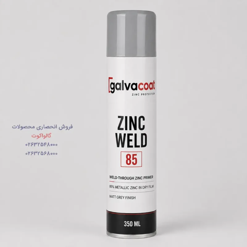 اسپری زینک سرد ۹۵ درصد گالواکوت ZINCA Spray حجم ۳۵۰ میلیلیتر